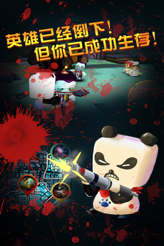 僵尸世界大战版