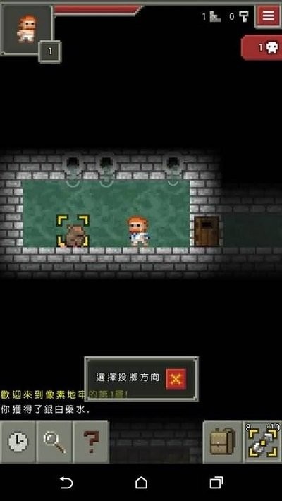 自然之神的像素地牢汉化版
