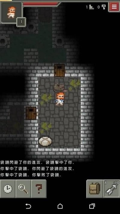 自然之神的像素地牢汉化版