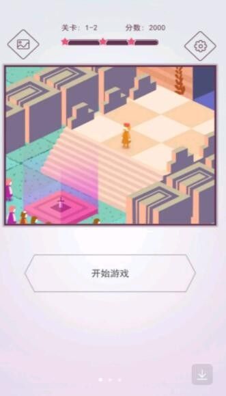 创意拼图大师最新手机版