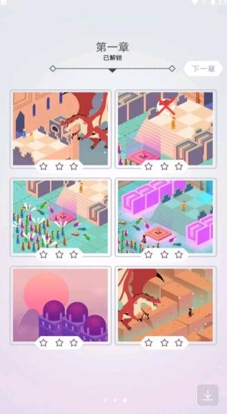 创意拼图大师最新手机版