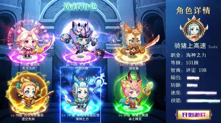 闯关100层小攻略最新版