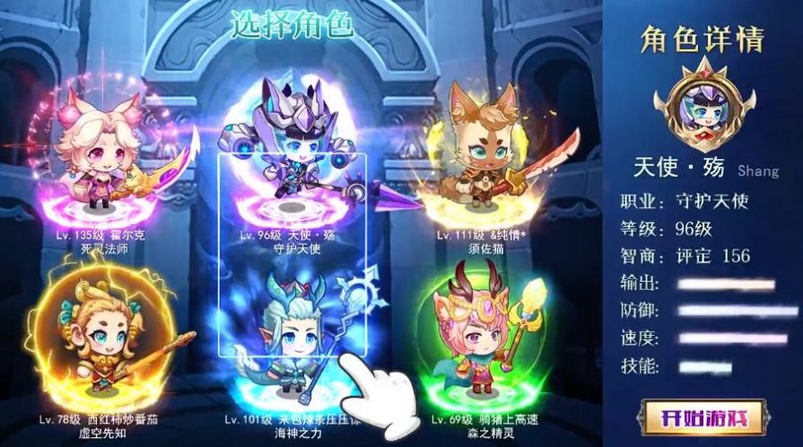 闯关100层小攻略最新版