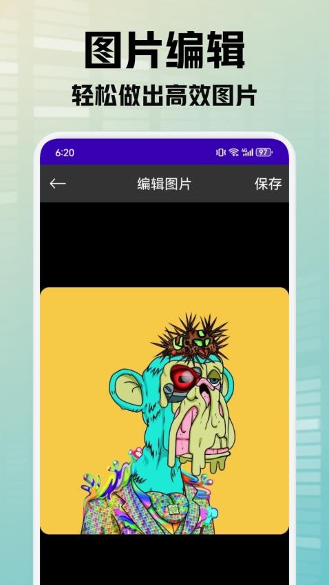 灵动秀壁纸免费版图3