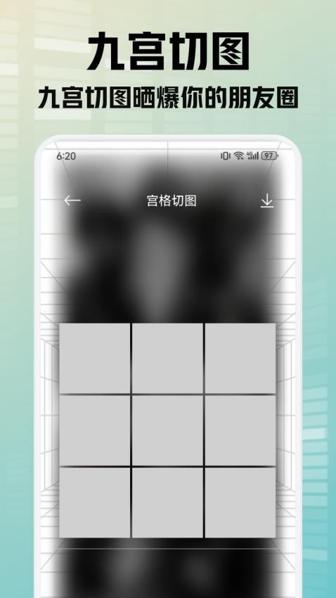 灵动秀壁纸免费版图4