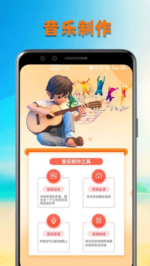 洛雪音乐壁纸手机版
