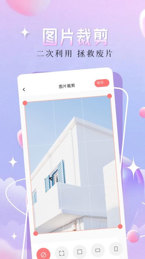 二次元漫画壁纸免费版