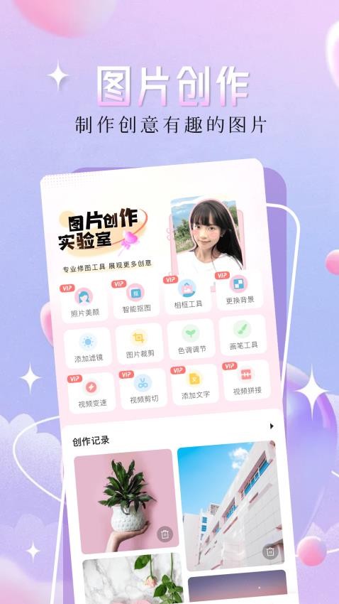 二次元漫画壁纸免费版
