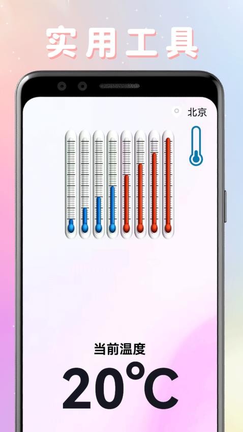 剧圈圈播放器免费版