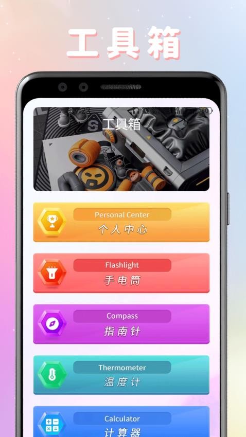 剧圈圈播放器免费版