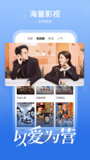 番茄影视大全2025最新版