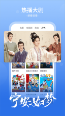 番茄影视大全2025最新版