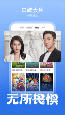 番茄影视大全2025最新版