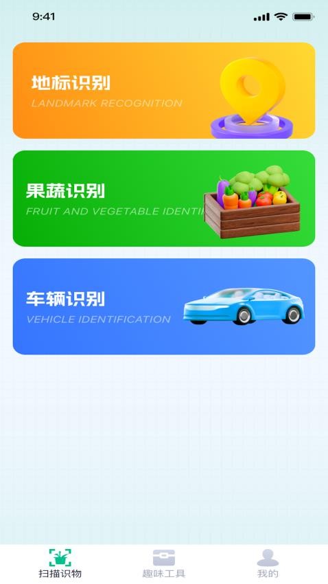 熊猫爱扫描