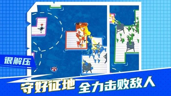 疯狂营救计划冒险安卓 
