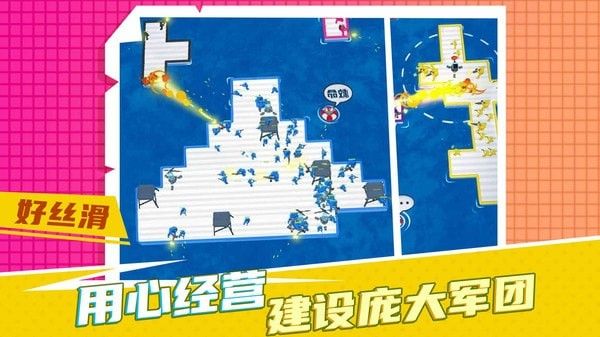 疯狂营救计划冒险安卓 