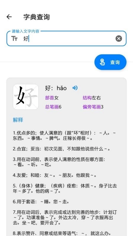 点击查看大图