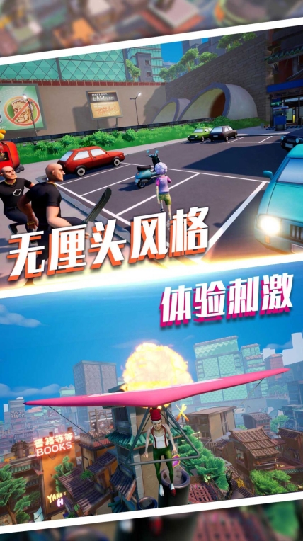 魔力专家我最强安卓版