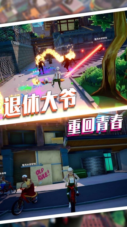 魔力专家我最强安卓版