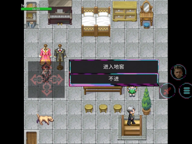 亚泰的异世界冒险安卓版