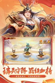 三国杀名将传国际版