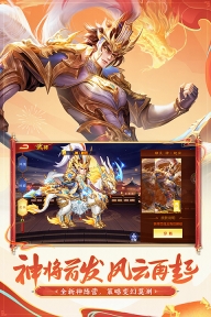 三国杀名将传国际版