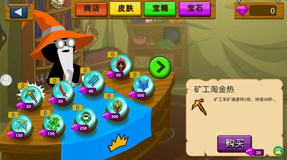 火柴人战争专家中文手机版