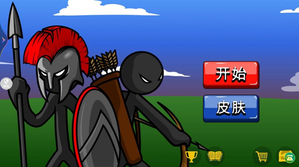 火柴人战争专家中文手机版
