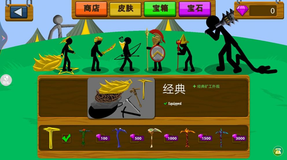火柴人战争专家中文手机版