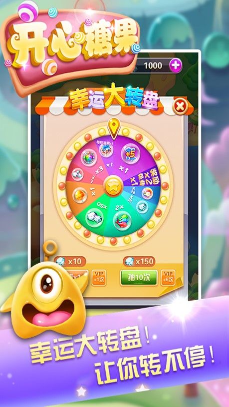 糖果点点消领红包最新版