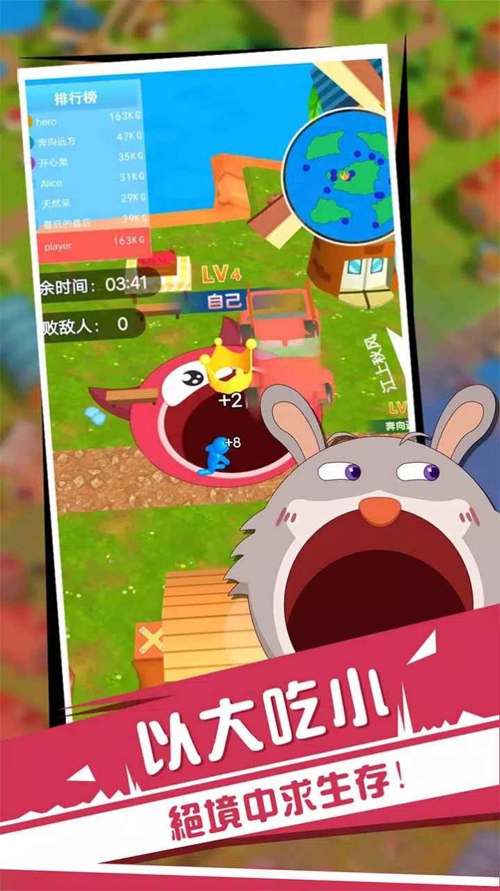 黑洞与农场2安卓版