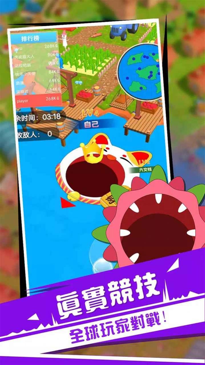 黑洞与农场2安卓版