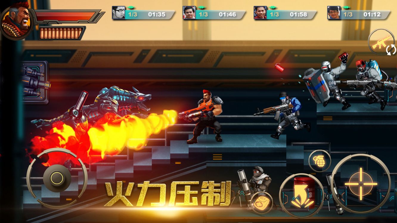 射击王者战争安卓版