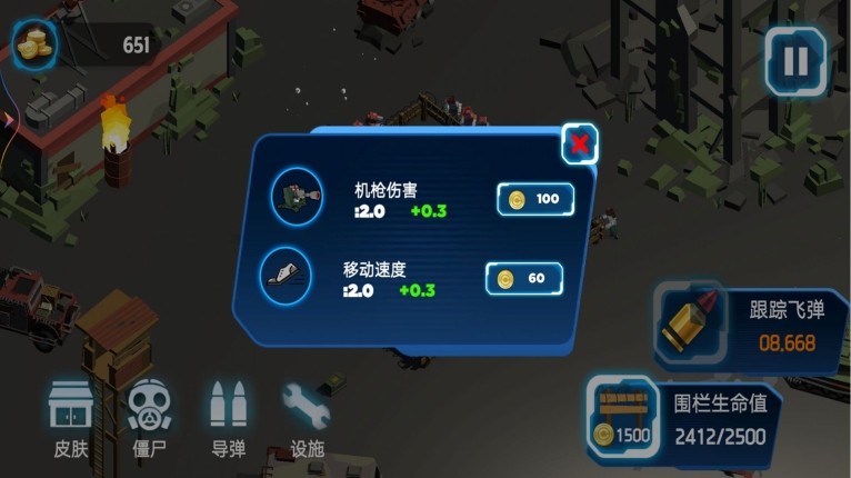 超级亚当战士安卓版