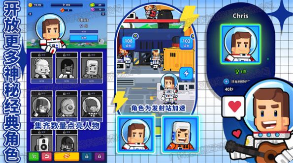 太空银河创造者安卓版