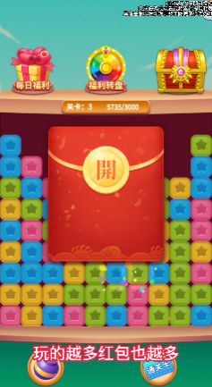 无双点点消安卓 