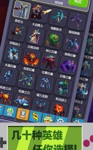 英雄挂个机免广告最新正式版图1