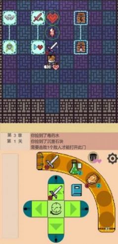 嗷嗷的冒险最新安卓版