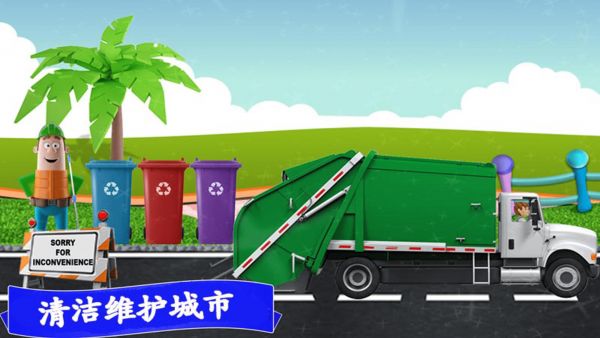 模拟越野卡车最新版