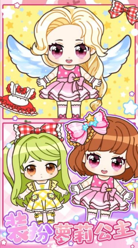心动萝莉少女最新安卓版