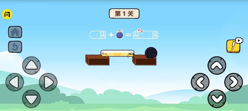 再来亿百次小免广告正版