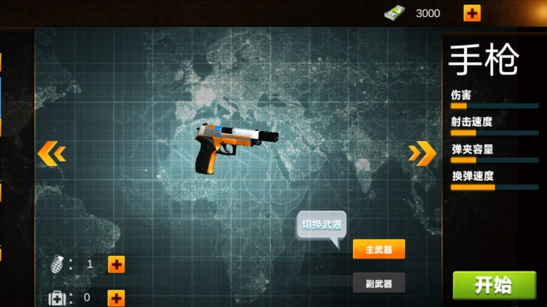 城市射击特工最新版图2