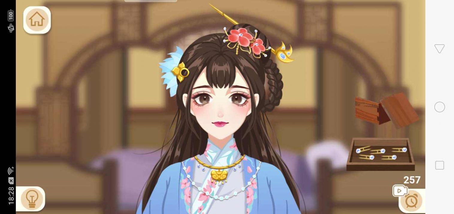收纳梦之岛免广告正版