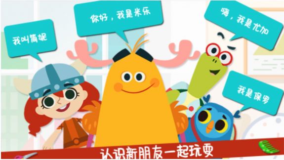 女孩时尚发型安卓版