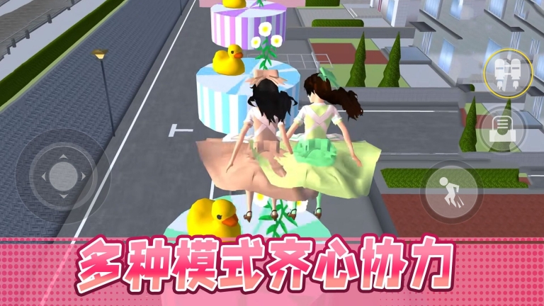 男生女生大冲刺最新安卓版
