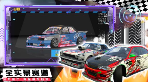 山地越野赛车最新版