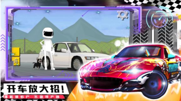山地越野赛车最新版