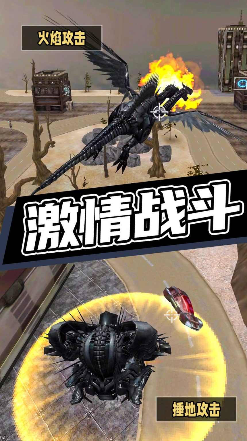 超级机甲救援最新安卓版