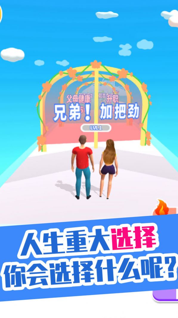 你是我的宝贝 