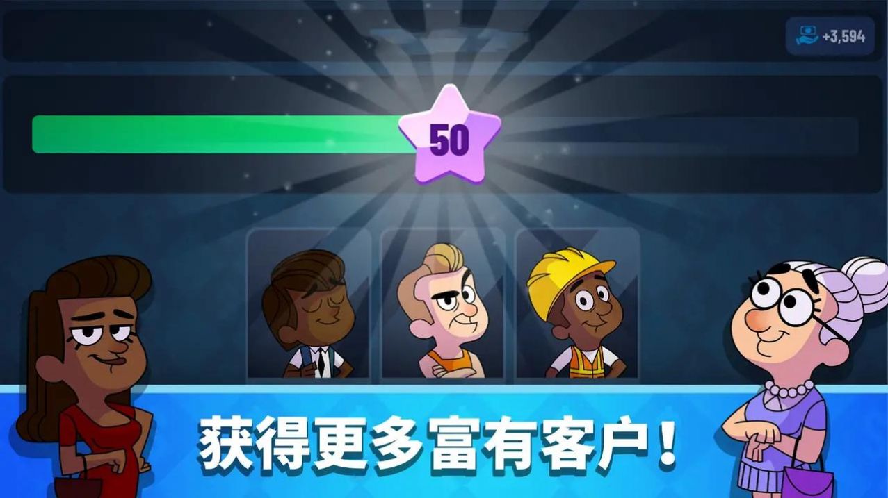放置银行大亨最新手机版